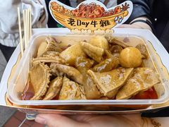 -老day牛杂(官也街总店)