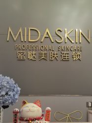 -MIDA蜜哒•科技逆龄美肤连锁