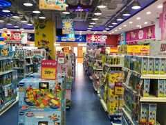 -TOYSRUS玩具反斗城(合肥华润万象城店)