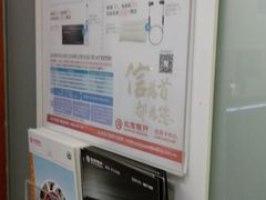 -北京银行(朝阳支行)
