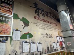 -袁大妈高原特色牦牛肉石棉烧烤(雅安店)