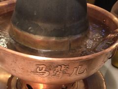 -牛街·马辈儿涮肉(牛街总店)
