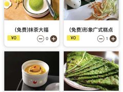 -浅深(厦门店)