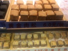 -栗记麦香坊·草之楼仙豆糕(东直门店)