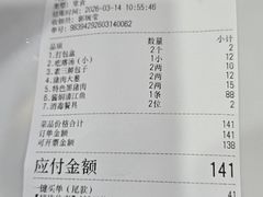 -京天红酒家(虎坊路店)