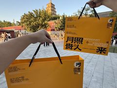 -陕拾叁-西安糕点(大雁塔店)
