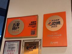 -阿吾罗日本料理(K11艺术中心店)
