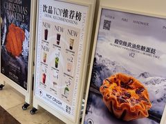 -HOT CRUSH趁热集合·现烤面包(环球港店)