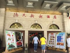 门面-渔民新村(番禺总店)