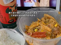 -晓庄学院-食堂