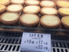 -芳叔(江南新地店)