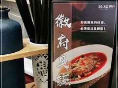 -耿福兴(凤凰美食街店)