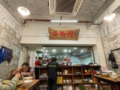 大堂-国强牛肉(洋河总店)