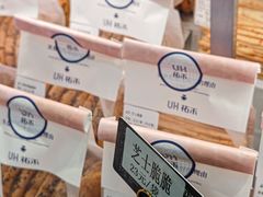 -UH祐禾(武汉武商MALL店)