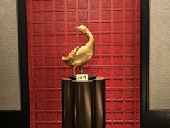 -北京全聚德(清华园店)