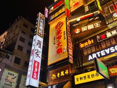 -黄兴南路步行商业街