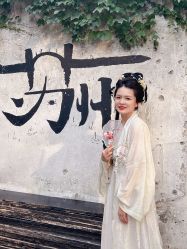 -一揽芳华汉服旗袍体验馆(拙政园店)