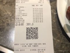 -绿茶餐厅(天津天河城店)