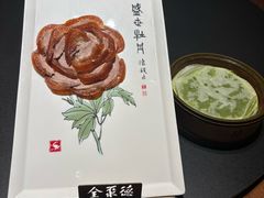-全聚德(常州店)