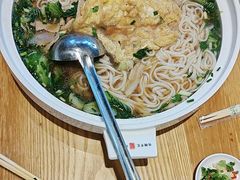 -易裕和·长沙米粉(竹塘西路店)
