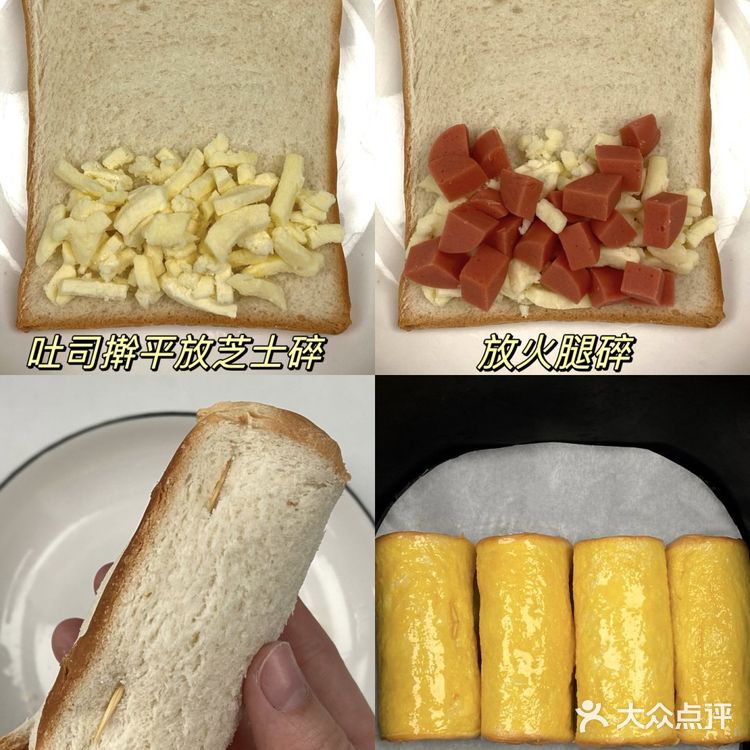 空气炸锅，吐司这样做，太好吃了！