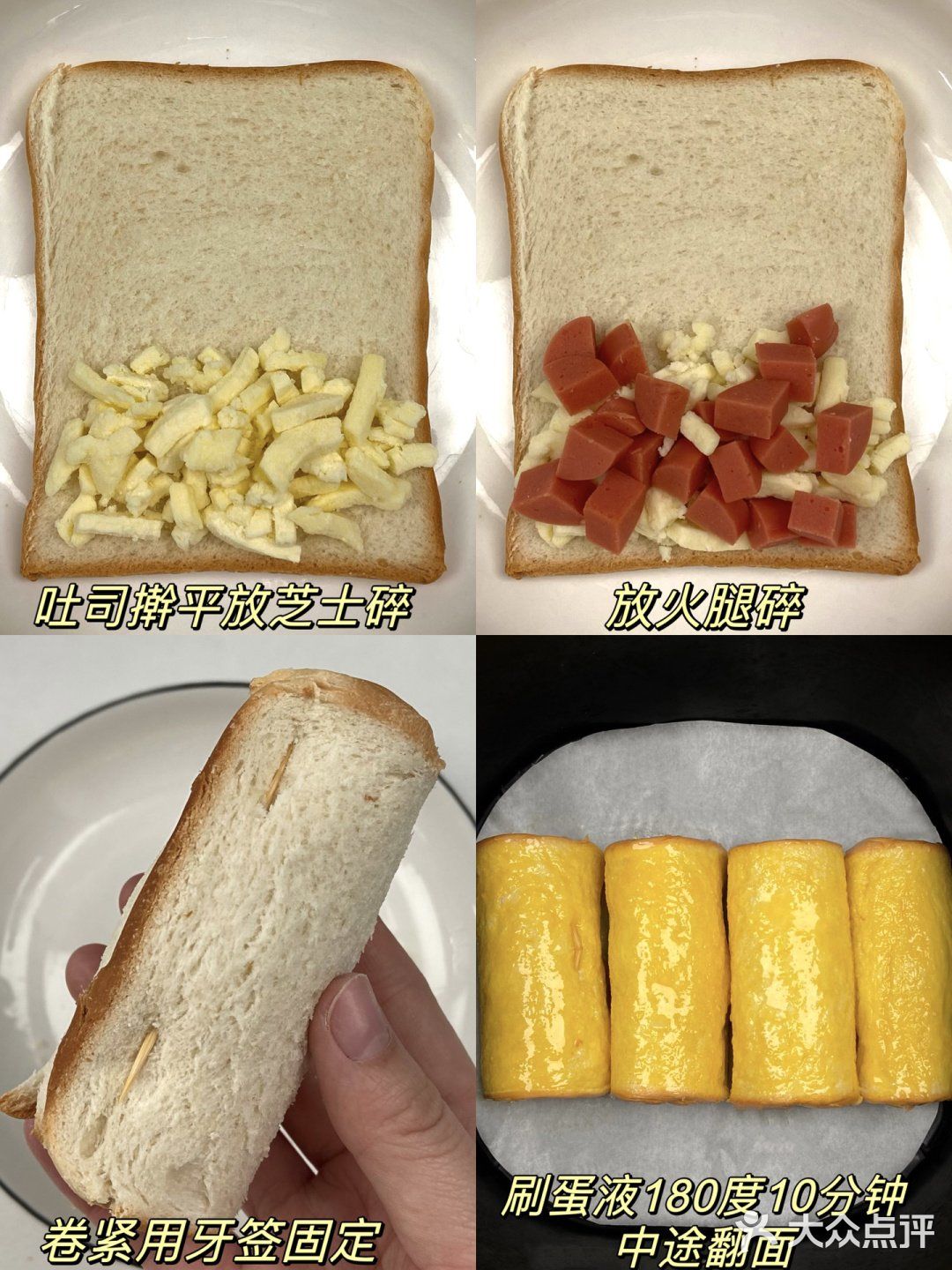 空气炸锅，吐司这样做，太好吃了！