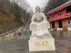 -辋川溶洞