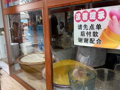 -木瓜老店