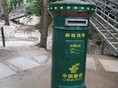 -欢乐松鼠谷