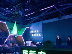 -M-MIX电音烤吧