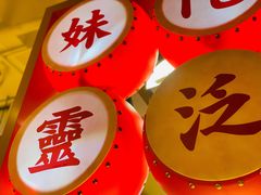 -呷佬·长沙手工米粉(金沙江路店)