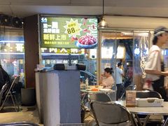 -有局·成都市井烧烤·精酿啤酒(双楠店)