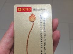 -卜蜂莲花(杨高北路店)