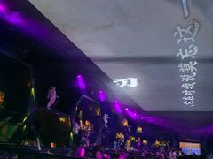 -M-MIX电音烤吧