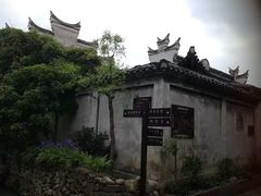 -前童古镇