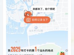 -福合埕牛肉丸(福平路店)