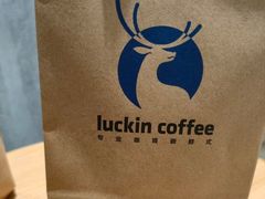 -瑞幸咖啡(凯德MALL大兴店)