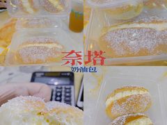 -奈塔(雅庭居店)