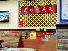 大堂-赵记传承·中国甜品(福州总店)