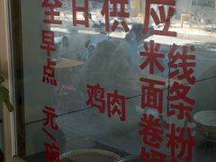 -文山荷鲜居(翠湖店)
