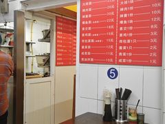 -小桃园餐厅