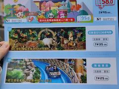 -昆明动物园