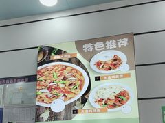 -兰州牛肉拉面(威海中路店)