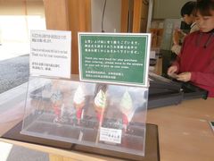 -豆政(金閣寺境内売店)