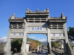 -和顺古镇