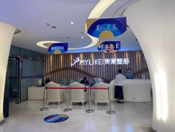点击看大图 -深圳美莱医疗美容医院