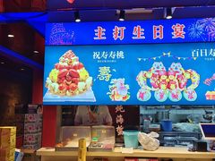 -老大连·海肠捞饭·大连海鲜大连菜(西安路店)