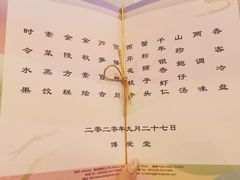 -南京金陵饭店