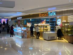 -BreadTalk面包新语·烘焙蛋糕(高德置地春广场店)