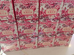 -HappyMiss花满楼·鲜花饼·鲜花茶·伴手礼(上海环球港店)